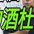 李白的酒杜甫的愁 國語流行歌曲 歌唱技巧教學分享 主講 呂松霖老師 原唱 王一佳