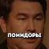 АЗАМАТ МУСАГАЛИЕВ ПРО ВОРОВСТВО У СОСЕДЕЙ азамат азаматмусагалиев историиазамата юмор топ