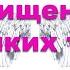 Медитация Очищение тонких тел Meditation Cleansing Of The Subtle Bodies