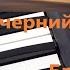 Вальс Вечерний Бриз Игорь Николаевич Надеин музыкадлядуши