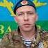 Ветеран штурмовик СВО Медиа поздравляет всех с Днём Великой Победы боец сво медиа штурмовик вдв