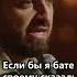 Роман Косицын про диету и мясо Standup стендап романкосицын Comedy диета мясо еда пп