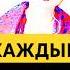 Делай ЭТО чтобы Выйти в Сознание и Просветлеть Shorts саморазвитие пробуждение мысли медитация