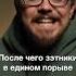 Стрелкова посадили зэтники не вышли