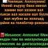 Карздан кутилиш дуоси