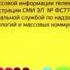 Свидетельство о регистрации Мульт 2014 н в