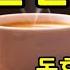 도전1000곡 김복만교수 0162 그리운건 너 원곡 데블스 가사첨부