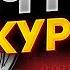 Рубль стал фантиком доллар будет по 200 В Россию пришла экономическая катастрофа
