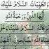 Tashahhud Beautiful Arabic Recitation By Egzon Ibrahimi Egzonibrahimi Tashahhud Islamic