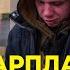 Обманутые вахтовики иногда уезжают с Ямала ни с чем