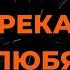 АЛЛА ПУГАЧЁВА НЕ ОТРЕКАЮТСЯ ЛЮБЯ КАРАОКЕ COVER FROM LANGER MIAMI