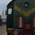 Train Simulator Маневровые тепловоз ТЭМ2