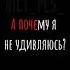 Рингтон с Ленкой