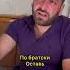 ЖАЛЬ ЧТО МЫ С ТОБОЙ РАНЬШЕ НЕ ВСТРЕТИЛИСЬ