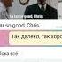 Ты знаешь как переводится So Far So Good