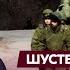Шустер о том как Путин жестко кинул Иран