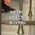 5 ДЕКАБРЯ Нижегородцам пообещали новые станции метро