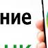 Почему не устанавливается приложение Сбербанк Онлайн Причины и их устранение