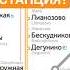 С карты метро Москвы пропала станция москва россия транспорт путешествия метро мцд