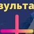 Карта желаний Исполнение мечты 100