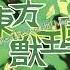 Touhou 19 OST