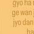 How To Rap After Like Lyrics Easy By Leeseo From IVE Pt2