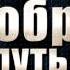 Футаж в Добрый путь Выпуск в школе