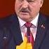 Лукашенко Итоги великой войны не изменить Наша Победа это их унижение