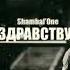 ЖИЗНЕННАЯ ПЕСНЯ