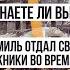 Имам Шамиль отдал своего сына в заложники А знаете ли вы