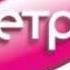 Погода и рекламный блок Ретро FM Екатеринбург 100 0 FM 14 04 2023