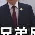 趁我病要我命 普丁出訪塔吉克 土庫曼尋求溫暖 想給中國難看 北約 歐盟 G7組成民主戰略大聯盟 俄羅斯急找隊友對抗剿俄聯盟 許貴雅主持 新台灣加油 PART1 20220630 三立新聞台