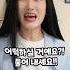 추석때 들이닥친 진상 친척 사이다썰 Shorts