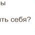 Прямой эфир от 23 10 2019 I18 I Детские паттерны Любовь к себе