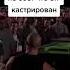 победа есть победа тикток Shorts мемы