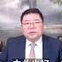中华文明并非近现代才落后的 王剑每日观察 Shortsviral Shortsfeed Shortsvideo