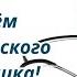 Поздравление с днем Медицинского работника 2021 г