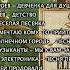 DVD меню Любимые песни крокодила гены ошибка
