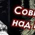 После Путина будет Путин а потом Путины