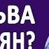 Биография Сильвы Акопян