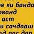 бехтарин хадис