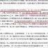 女演員父親回應 天價耳環 檸來一口氣梳理黃楊鈿甜爸爸的回應長文 黃楊鈿甜