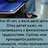 Мать с двумя детьми работает в доставке еды Желаем здоровья и сил
