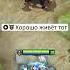 МУДРЫЙ МИПО ВЫДАЁТ ФАКТЫ DOTA2 дота2