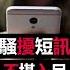 粉頭髮女孩事件 互聯網時代最不堪的一面