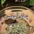 Foryou عناية بشرة Viral Youtubeshorts Short Shorts Youtube Subscribe Trending