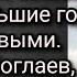 Есть ли шанс выжить в городе Большие города вымрут первыми Владимир Боглаев Кирилл Барабаш