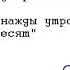 Марджери Аллингхэм Однажды утром его повесят