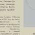 Лекция 9 Князь Е Н Трубецкой о победах и бедах России Курс А Коробова Латынцева