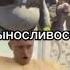Шрек Vs Пивхалк Shrek Apasnayruca Edit